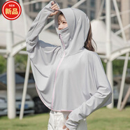 雪澈防曬衣女夏薄款防曬披肩開車騎車防紫外線斗篷披風(fēng)冰絲連帽 短檐冰絲升級(jí)款-灰色 均碼 （建議80-150斤內(nèi)）
