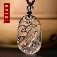 紫葶天然黃水晶十二生肖吊墜項(xiàng)鏈男女款掛件掛墜飾品禮物 白水晶生肖屬雞-搭配半珠鏈