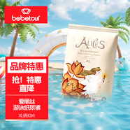 bebetour【做泳池中最亮眼的仔】愛(ài)麗絲系列嬰兒游泳褲男女寶寶通用游泳褲 游泳褲XL-10片(12-17kg）