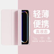 斐瞻適用ipad保護(hù)殼ipad pro2024平板套air6/5新款10蘋(píng)果mini7防摔7/8/9電腦pro4第十代11英寸13保護(hù)套 氣囊筆槽【櫻花粉】 ipad mini4/5(7.9英寸)