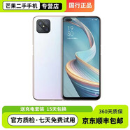 OPPO A92s 二手手機 120Hz暢感屏側邊指紋雙模5G全面屏拍照智能5G手機 95新