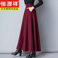 恒源祥毛呢羊毛灰色半身裙女季大擺顯瘦加厚長裙韓版A字氣質(zhì)高腰傘裙新 酒紅色 2XL 2.6-2.7尺