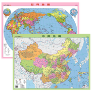 全新材質(zhì)水晶版中國和世界地圖全新2019年水晶版學(xué)生地理學(xué)習(xí)大型桌面地圖75*54cm塑料耐用 中國+世界水晶版套裝