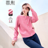 香影粉色針織開衫女2024秋冬新款慵懶溫柔風(fēng)粗線麻花外穿毛衣外套 粉紅色 M