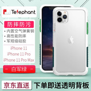 太樂芬 蘋果邊框手機殼防污防摔散熱全包保護套iPhone11/11ProMax/Xs/XR/Max 白軍綠 iPhone11