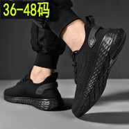 德?tīng)柤佣嗵卮蟠a男鞋運動(dòng)鞋加大加肥寬頭寬松春夏款透氣網(wǎng)面鞋男45464748碼 6937黑色 36