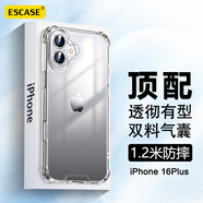 ESCASE適用蘋(píng)果16Plus手機殼iphone16Plus保護套全包防摔透明氣囊雙料抗摔抗黃變德國進(jìn)口拜耳TPU高透