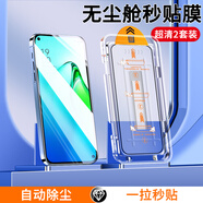 酷瑪思適用一加13鋼化膜全屏膚感無塵倉秒貼神器Oneplus13高清防窺防爆防摔屏幕保護(hù)膜 一加13【高清款2套裝】
