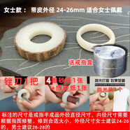 歐陽先生白玉菩提戒指半成品白玉菩提根原材料diy七夕禮物 工具包+戒指盒 白玉戒指-情侶款(男女一對裝)