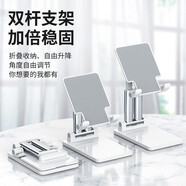羅姿 手機支架直播設備可調節折疊升降創(chuàng  )意桌面懶人支架便攜ipad平板通用支撐架子網(wǎng)紅看電視 【雙桿加重】可折疊+自由伸縮【手機平板通用】