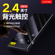 夏新MP3數(shù)碼隨身聽HIFI無損音樂運(yùn)動(dòng)藍(lán)牙播放器超大外放續(xù)航學(xué)生版音樂隨身聽 X3藍(lán)牙版2.4彩屏【32G主機(jī)】黑色+BOX外放 主機(jī)