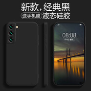 品托（Pintop）適用三星s22手機(jī)殼s22+液態(tài)硅膠保護(hù)套s22ultra男女全包防摔軟殼純色 S22+【經(jīng)典黑】*配手機(jī)膜 魔方液態(tài)硅膠殼(配手機(jī)膜)