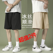 芝興短褲夏季男冰絲薄款運(yùn)動(dòng)速干五分褲ins潮流韓版直筒寬松中褲子男 黑色+卡其 L 【適合105-120斤】