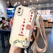 禾殼適用蘋(píng)果xr手機殼iPhone8plus斜跨7p防摔6s硅膠xs max帶掛繩8p中國風(fēng)x保護套磨砂潮牌全包腕帶軟殼 【斜挎腕帶掛繩白】ZT0685平安喜樂(lè ) iPhone XR