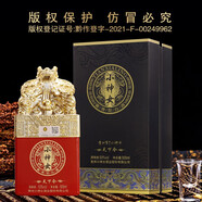 小神女天下令 醬香型白酒53度整箱裝500ml*6瓶 貴州茅臺鎮酣客君豐生產(chǎn) 53度 500mL 6瓶