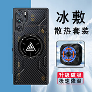 邁琪數(shù)碼 努比亞紅魔10pro手機(jī)殼9spro+散熱磁吸8pro內(nèi)置氣囊全包10Air防摔保護(hù)套nubia游戲手機(jī)殼凱夫拉 紅魔10pro/10pro+【散熱套裝】殼+散熱器