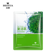 HERBORIST會員加贈（勿拍） 面膜貼