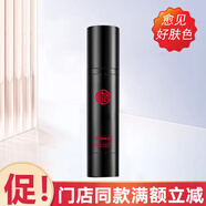 九美子隔離霜女化妝品官網(wǎng)旗艦正品官店 綠色肌透款 50g