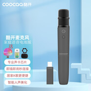 酷開創(chuàng)維酷開智能電視無線麥克風(fēng)家庭k歌usb話筒語音點(diǎn)歌筆記本會(huì)議教育大屏電腦k歌家用ktv神器酷k-td 灰色單麥電池款