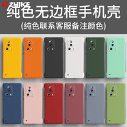 芝客 小米civi手機殼 小米CIVI1s保護套防摔超薄散熱無(wú)邊框半包簡(jiǎn)約純色創(chuàng  )意潮男女硬殼 CIVI2【更多顏色】