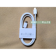 SAMSUNG原裝A55充電器原裝充頭25w加速充電頭SM-A5560數據線(xiàn)快充閃充線(xiàn) A55數據線(xiàn)1條