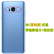三星（SAMSUNG）【品牌原裝】適用三星S8/S8+玻璃后蓋G9550電池后蓋G9500后外殼屏 S8 /G9500藍(lán)色玻璃后蓋+鏡面框