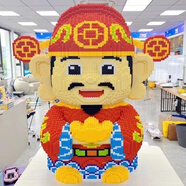 赟婭成人大號串聯(lián)暴力哪吒積木熊小顆粒高難度男女孩拼插玩具生日禮物 大號財神爺【30厘米】