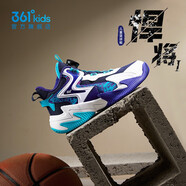 361°【悍將】童鞋男童籃球鞋透氣減震中大童旋鈕扣兒童運動(dòng)鞋女童球鞋 【四季密網(wǎng)】墨藍/361白/奇幻紫 35