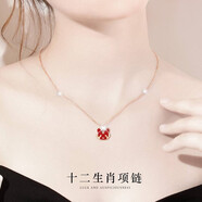 柯芙尼 S925銀兔年十二生肖項鏈女生本命年鎖骨鏈生日情人節禮物送女友 S925銀&開(kāi)運虎-情人節禮物