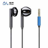 魅聲有線(xiàn)耳機聲卡專(zhuān)用監聽(tīng)耳機3.5戶(hù)外舞臺演出立體聲專(zhuān)業(yè)直播唱歌 Q13半入耳式監聽(tīng)耳機2.5米