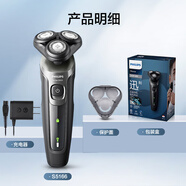 飛利浦剃須刀S5166胡須刀充電式男士3刀頭電動刮胡刀浮動快充新款 S5166(金屬黑)1小時快充 官方標(biāo)配