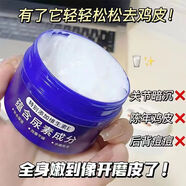 依緲絲系列水光精華尿酸液素顏肌底液精華液涂抹式補(bǔ)水保濕亮膚 尿素霜去雞皮嫩膚150g