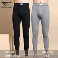 七匹狼秋褲男純棉秋冬保暖褲男基礎(chǔ)襯褲全棉中腰彈力打底褲棉毛褲 (黑色+淺灰)兩件裝 4XL (190) (建議(185-205斤)