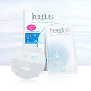 日本本土版 freeplus芙麗芳絲 保濕補水面膜 修護水潤護膚男女 日本面膜貼片式 舒緩敏感肌 25ml*5片