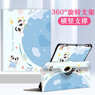 稻草屋 步步高家教機X3保護套A7/A6皮套S5Pro學(xué)習機s7/s6學(xué)生平板殼11.6英寸電腦S5C卡通BBK防摔外殼 熊貓星球【配鋼化膜】 步步高 T3【不配鋼化膜】