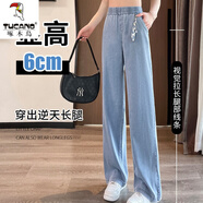 啄木鳥天絲薄款牛仔褲女2024夏季新款高腰寬松小個子直筒垂感冰絲闊腿褲 淺藍色6809 M 建議/95-105斤