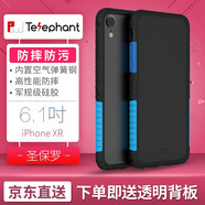 太樂(lè )芬 適用蘋(píng)果iPhoneX手機殼邊框NMD防污防摔超薄散熱硅男女全包保護套 黑圣保羅【XR】