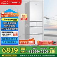 卡薩帝（Casarte）386升原石原創(chuàng)平嵌法式多門超薄嵌入式雙系統(tǒng)小型家用國家補貼20%冰箱BCD-386WLCMDM4W1U1