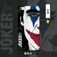 機旺馬蘋果5S手機殼磨砂硅膠全包防摔保護套iphone5s創(chuàng)意潮男女網(wǎng)紅抖音漫畫超薄散熱新款卡通軟殼 小丑 蘋果5S全屏鋼化膜+支架掛繩