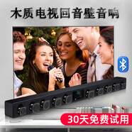 鈺客回音壁電視音響5.1家庭影院K歌低音炮客廳家用重低音投影儀電腦外接無線藍牙音箱 旗艦版【10個喇叭】+8寸低音炮