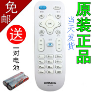 康佳電視機遙控器KK-Y378 T49U LED32S1 LED40S1 LED43S1