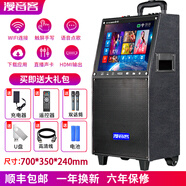 漫音客廣場(chǎng)舞戶外音響藍(lán)牙WIFI拉桿帶顯示屏家庭KTV一體點(diǎn)歌機(jī)音箱 32吋WIFI智能版+雙話筒旗艦品質(zhì)