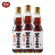 龍溪黑芝麻香油 一滴香白芝麻油涼拌火鍋調(diào)味品 芝麻香油455ml*3瓶（黑芝麻）