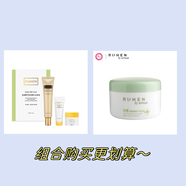 蕊痕（RUHEN）BB霜粉底干皮遮瑕隔離男女線下同款官方工廠發(fā)貨 BB霜+卸妝啫喱  超值組合