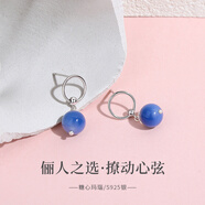 俏物俏女（in lay）2025年新款獨特的耳環(huán)女藍色水晶耳釘糖心瑪瑙耳墜原創(chuàng  )簡(jiǎn)約耳飾 天然藍色糖心瑪瑙耳釘