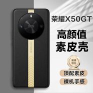 魯深超輕款高端素皮皮革榮耀X50GT手機(jī)殼ALP-AN00手機(jī)殼榮耀X50男女款時尚防摔防滑創(chuàng)意防汗不沾指紋殼 幻夜黑 榮耀X50GT/X50通用 睿臻高端素皮真機(jī)款【贈屏幕膜+鏡頭膜】