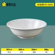 聚廚優(yōu)品密胺餐具塑料小碗仿瓷米飯碗火鍋快餐自助商用餐廳食堂白色湯粥碗 米飯碗【瓷白YM5006】 10cm