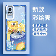 飛克斯 小米civi2手機(jī)殼 小米civi/1s保護(hù)套透明硅膠鏡頭全包防摔漸變卡通海綿寶寶情侶軟殼 小米Civi2【檸檬海綿寶寶】