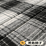 合彩美加厚磨毛格子面料毛絨呢外套布料秋冬奢華連衣裙褲子襯衫絨布面料 黑色格子[多拍連著(zhù)裁整塊]半米