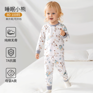 歐孕（OUYUN）兒童秋衣套裝純棉兒童保暖內(nèi)衣貼身高彈秋衣秋褲秋冬睡衣 睡眠小熊 【7A抑菌新疆棉】 120cm【建議身高115-125cm】